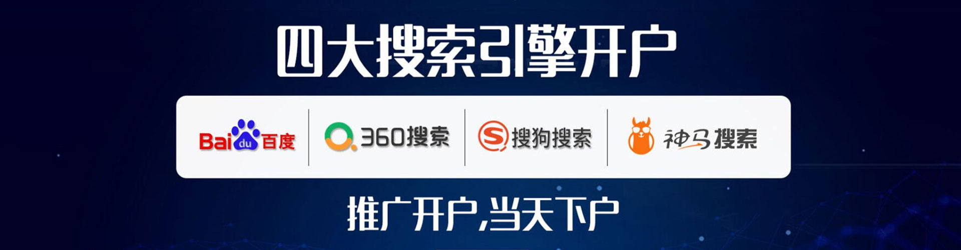 康县百度广告竞价